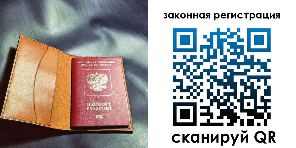 пропишу в квартире в Микуни