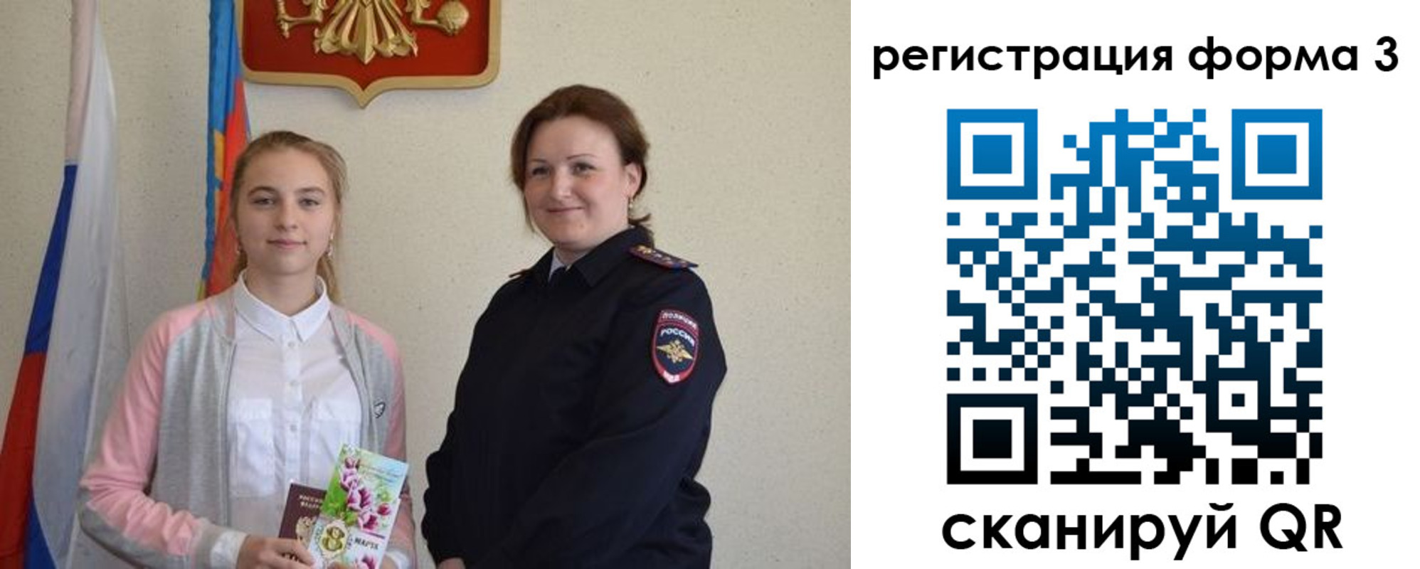 прописка паспорт в Микуни