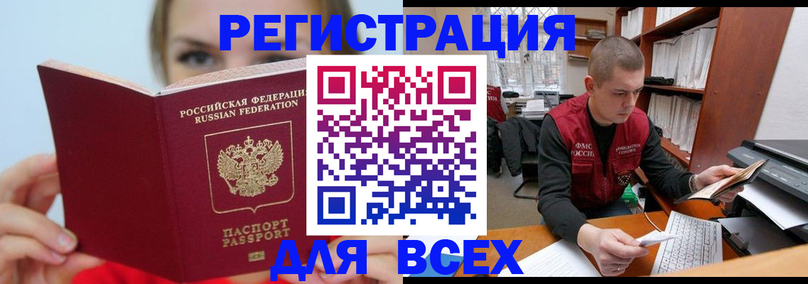 регистрация для дет. сада в Микуни