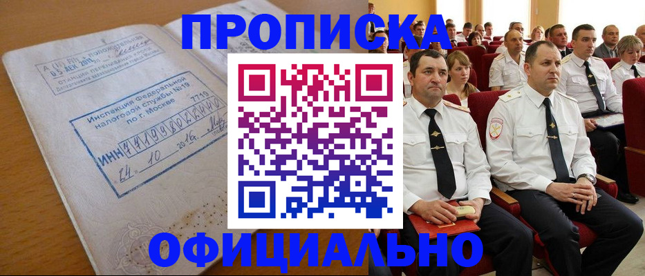 регистрация для дет. сада в Микуни