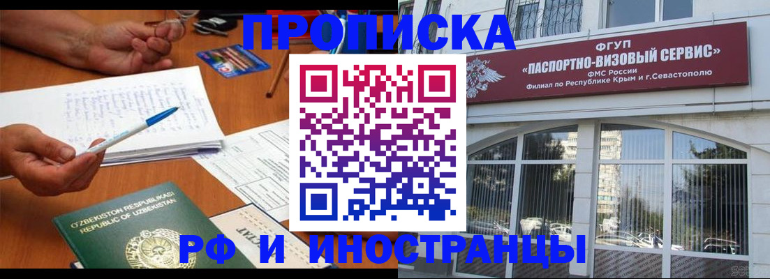 прописка от собственника в Микуни