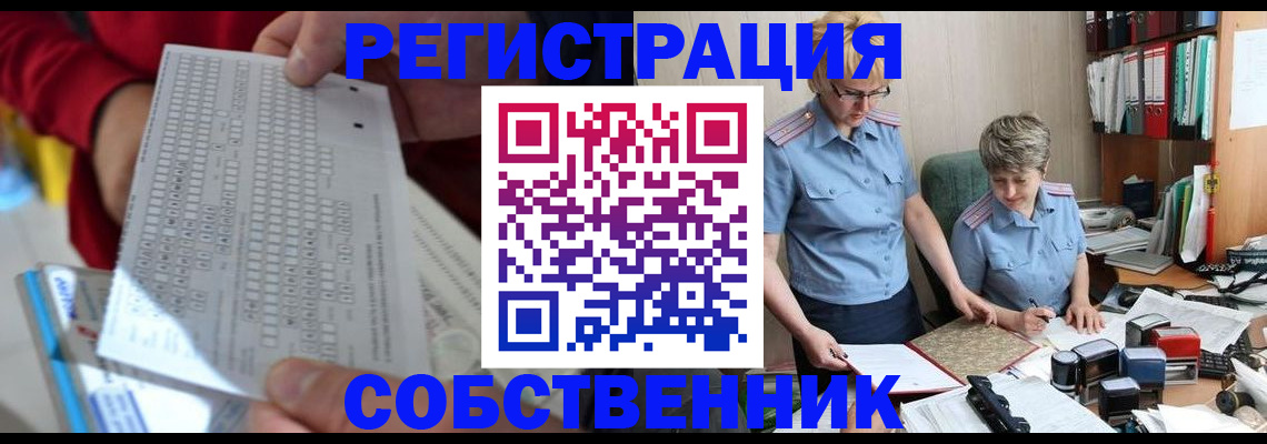 прописка для кредита в Микуни
