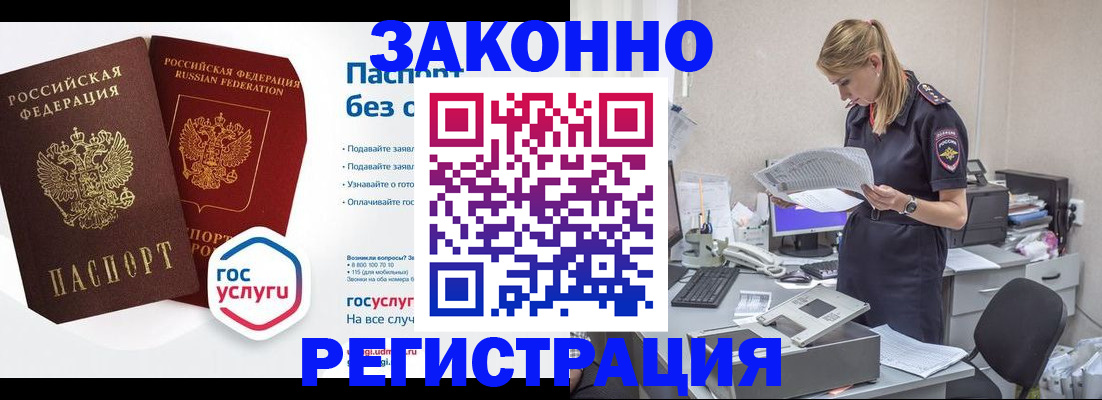 регистрация для дет. сада в Микуни